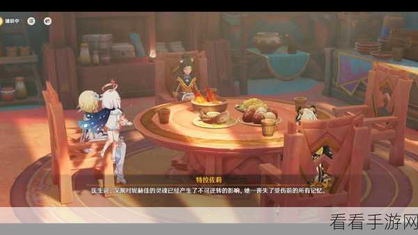 原神如缕低诉任务全攻略，解锁隐藏剧情与丰厚奖励