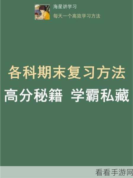 幻镇萌新零起点逆袭秘籍