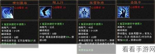 慕容绝学揭秘，天龙八部手游慕容门派技能深度剖析与竞技场制胜策略