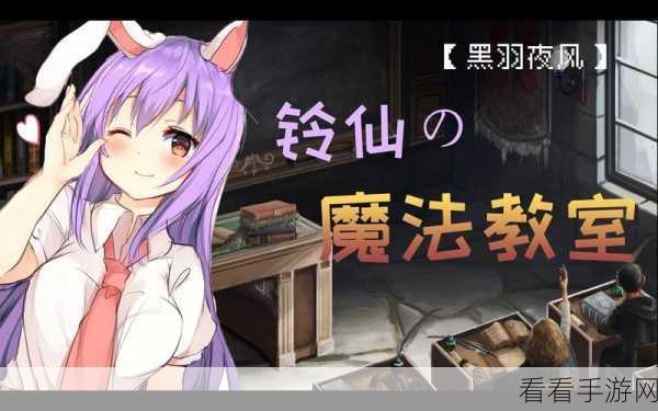 法师专属动作探秘，获取秘籍大公开