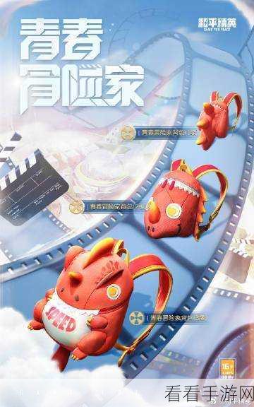 冒险之心，初体验30小时，精彩纷呈不容错过！