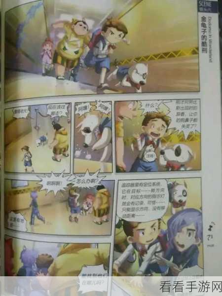 冒险之心,初体验30小时,精彩纷呈不容错过!