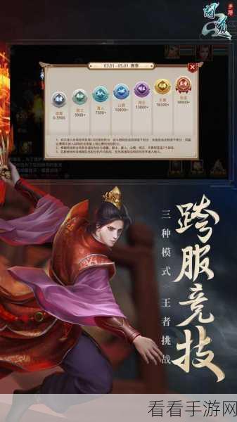 问道手游，解锁30万输出的顶级攻略与实战技巧
