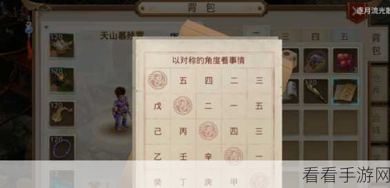 问道手游，解锁30万输出的顶级攻略与实战技巧
