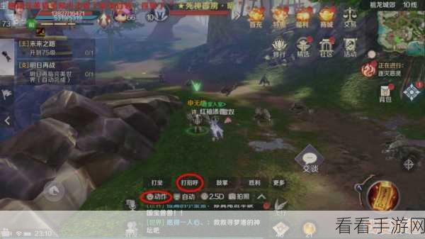 完美世界手游排队难题全解析，独家揭秘与高效解决策略