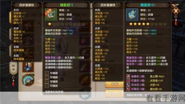 天龙八部3D，逍遥派高手进阶指南，实战技能与策略深度剖析