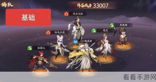 镇魂街破晓，零氪玩家如何打造梦幻开局阵容？
