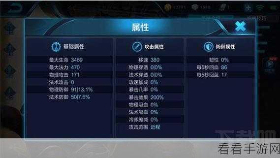 王者荣耀祈愿花刷新点揭秘，赛季末冲分必备攻略