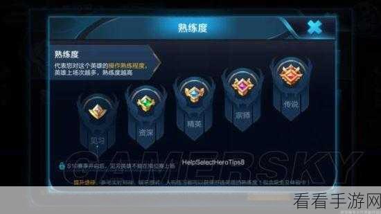 王者荣耀祈愿花刷新点揭秘，赛季末冲分必备攻略