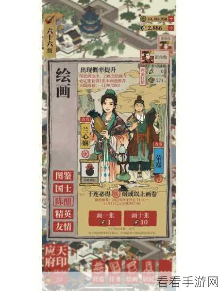江南百景图LOL搞笑昵称集锦，解锁游戏乐趣的新姿势