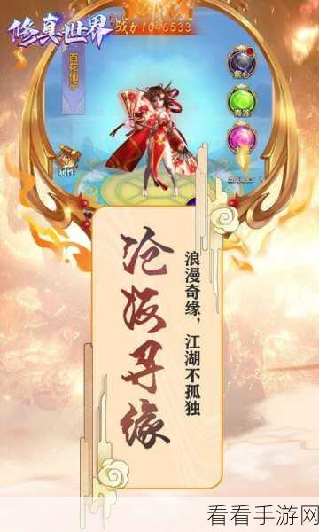 华为小镇手游版畅玩秘籍，解锁无限乐趣