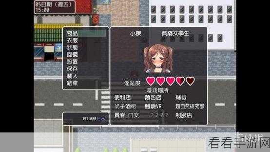 揭秘秘密聊天群2，审判者全结局攻略，解锁隐藏剧情！