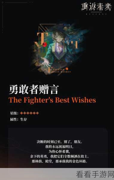 重返未来 1999 雾中盛会，畅玩秘籍与多样玩法全解析