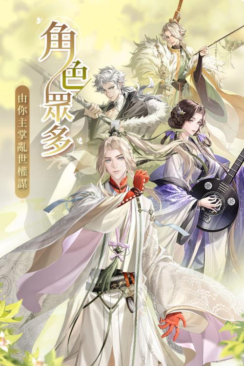 手游<代号鸢>2023 中元节，神秘玩法大揭秘，限定奖励等你拿