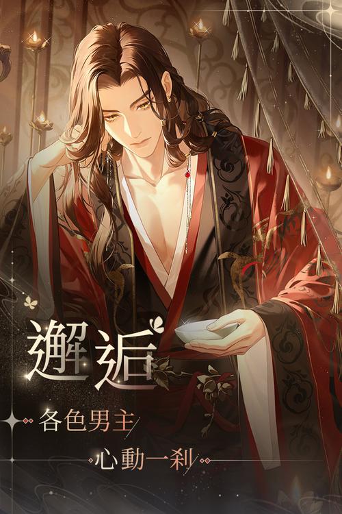 手游<代号鸢>2023 中元节，神秘玩法大揭秘，限定奖励等你拿