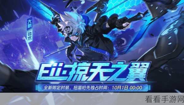 走开外星人公测盛大开启，开服公告及福利活动全揭秘！
