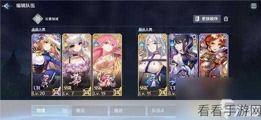 手游资讯，复苏的魔女灵魂修炼手册深度解析，解锁魔法收益最大化攻略