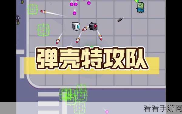 弹壳特攻队，揭秘棒球棍原地秒杀输出流的极致技巧