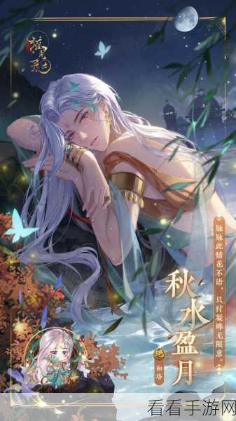 摇光录，乱世公主中陈修——名士风采全解析