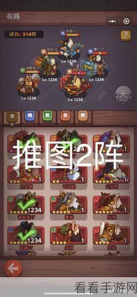 咸鱼之王咸将塔 410 关，制敌绝招与通关秘籍大公开