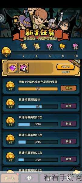 佣兵小镇零氪玩家福音，稀有坐骑捕捉全攻略揭秘