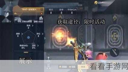 穿越火线手游，AK47-蔷薇觉醒之谜大揭秘
