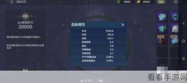 天谕手游虹玉获取秘籍大公开