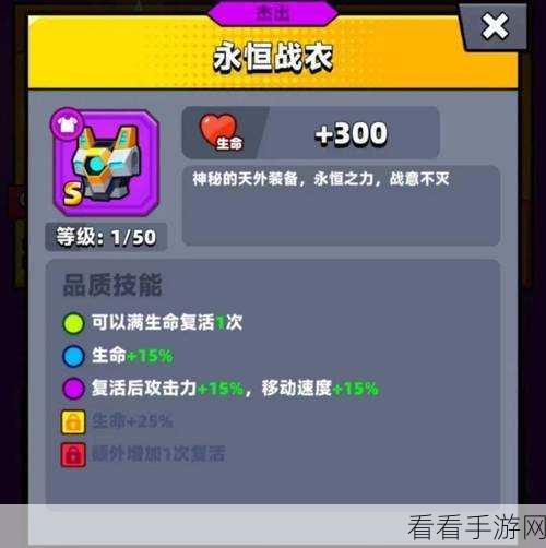 弹壳特攻队，深度解析手套系列装备，助你战场称雄