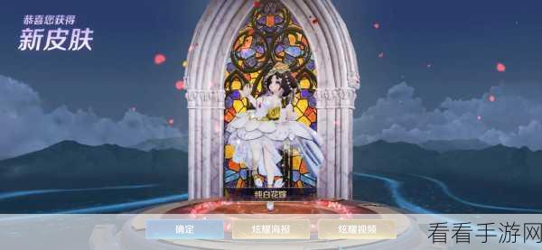 王者荣耀小乔纯白花嫁皮肤2022年浪漫返场，限时抢购倒计时！