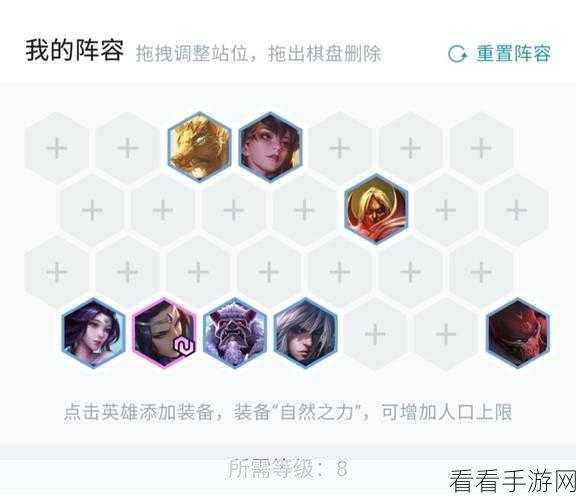 玉剑摄魂使称霸云顶之弈手游，深度玩法解析与实战技巧