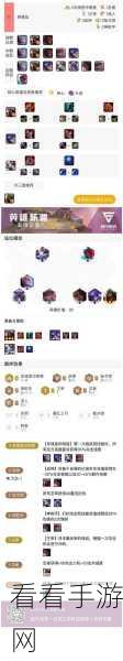 玉剑摄魂使称霸云顶之弈手游，深度玩法解析与实战技巧