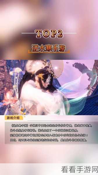 仙侠手游巅峰对决，热门仙侠手游排行榜及深度评测