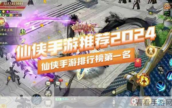 仙侠手游巅峰对决，热门仙侠手游排行榜及深度评测