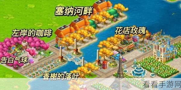 心动小镇，全面解锁乐器获取秘籍，打造你的音乐梦想小镇