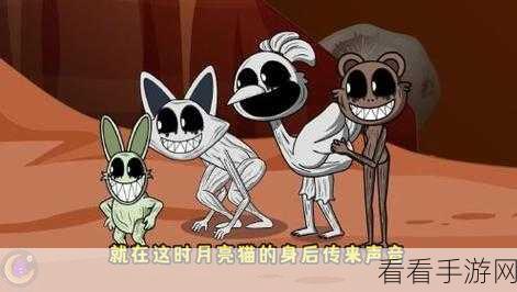 摩尔庄园手游，花架引领的奇幻外太空之旅全攻略