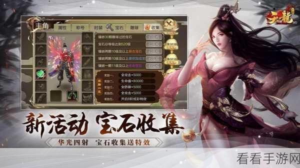 改写，天龙八部手游昆仑门派震撼上线，一月主题月活动精彩纷呈