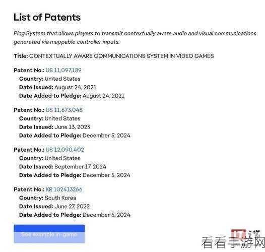 EA跨平台专利大揭秘，Steam与Origin数据互通新时代来临