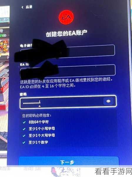 EA跨平台专利大揭秘，Steam与Origin数据互通新时代来临