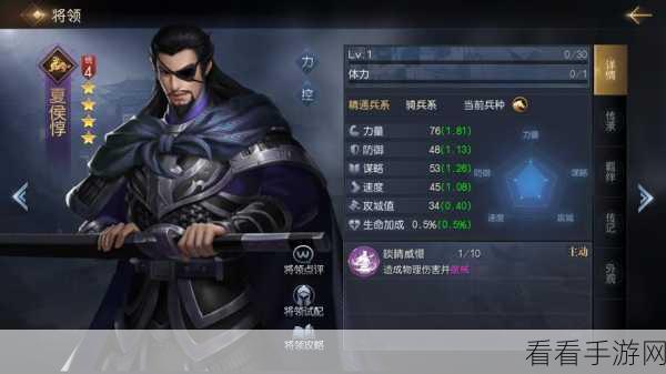 手游秘籍，夏侯惇轻松入手全攻略
