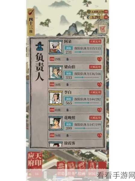 红霞岛探险指南，揭秘轻语女士安全屋解锁之谜与钥匙藏匿处