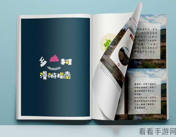 红霞岛探险指南，揭秘轻语女士安全屋解锁之谜与钥匙藏匿处
