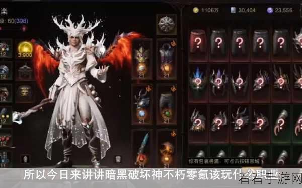 暗黑破坏神3，顶尖玩家揭秘，最佳职业选择与深度解析