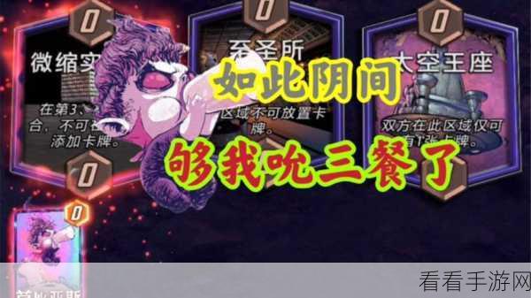漫威终极逆转，S4 赛季阿加莎超强弃牌卡组攻略