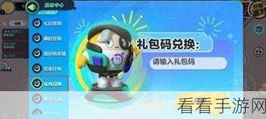 守塔不能停！全新兑换码模型升级前瞻，超前体验第十六弹揭秘