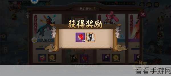 阴阳师 SSR 碎片获取终极指南，秘籍全曝光！