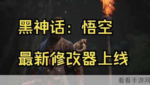 黑神话，悟空铜头铁壁技能解锁全攻略
