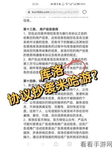 鸣潮技术性测试，Q 群审核问题大揭秘