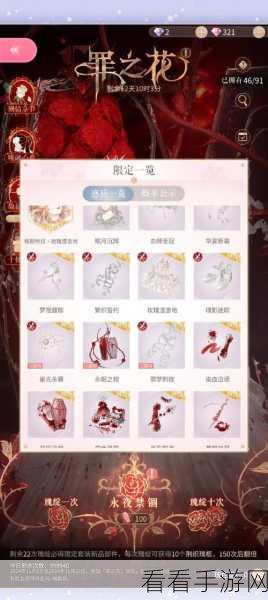 闪耀暖暖，使徒来袭活动深度解析与必胜攻略