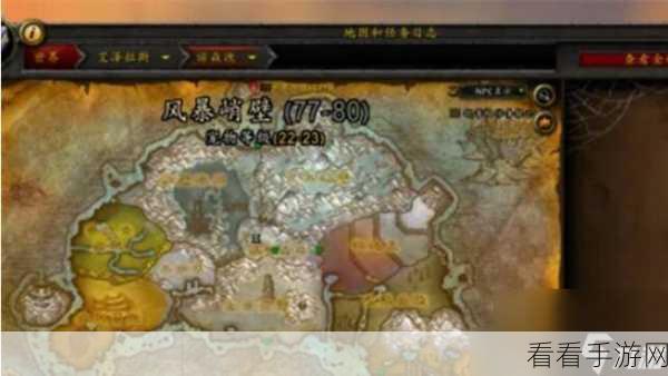魔兽世界WLK，联盟先遣军声望速刷全攻略，解锁专属奖励不是梦！