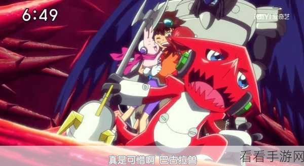 数码宝贝绝境求生，坏结局的神秘达成秘籍
